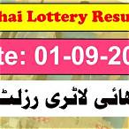 thailand lottery september 1 2022